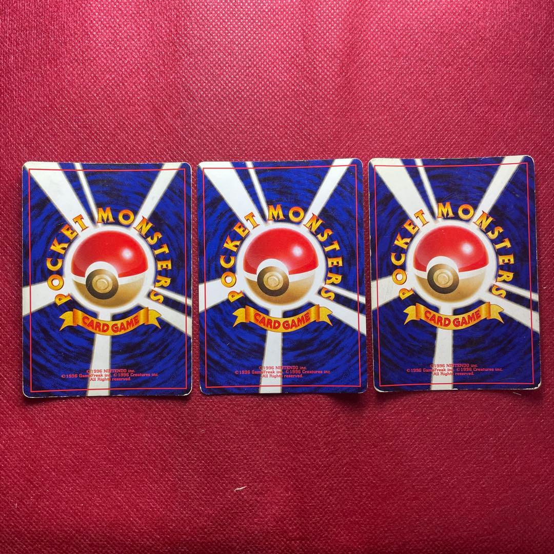 【旧裏】ポケモンカード 9枚 ホロ キラ レア 引退品 まとめ売り 大処分②