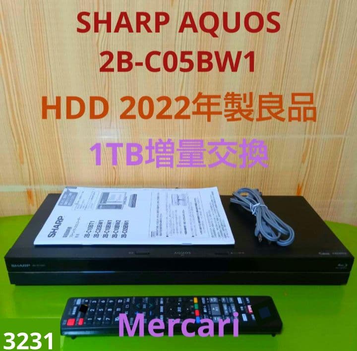 SHARP AQUOSブルーレイ 2B-C05BW1 HDD1TB増量交換第15