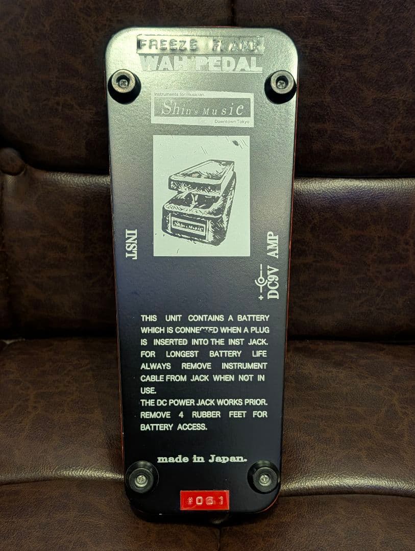 シンズミュージック FREEZE FLAME WAH NAMM 限定モデル