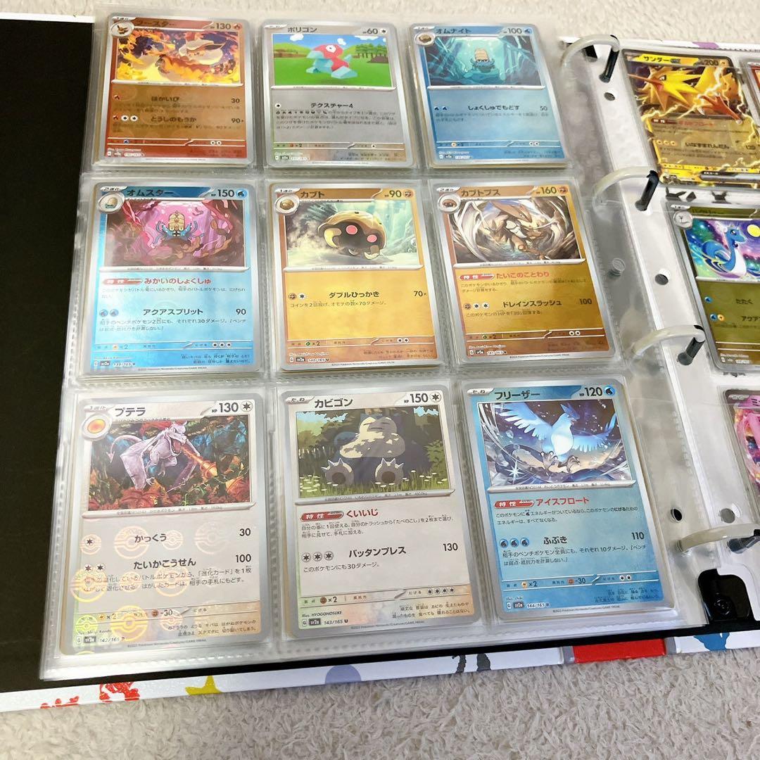 ポケモンカード151 モンスターボールミラー　コンプ ファイル付