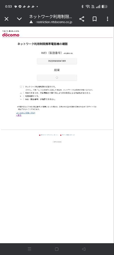 Google Pixel 9a 128GB Obsidian　新品未使用