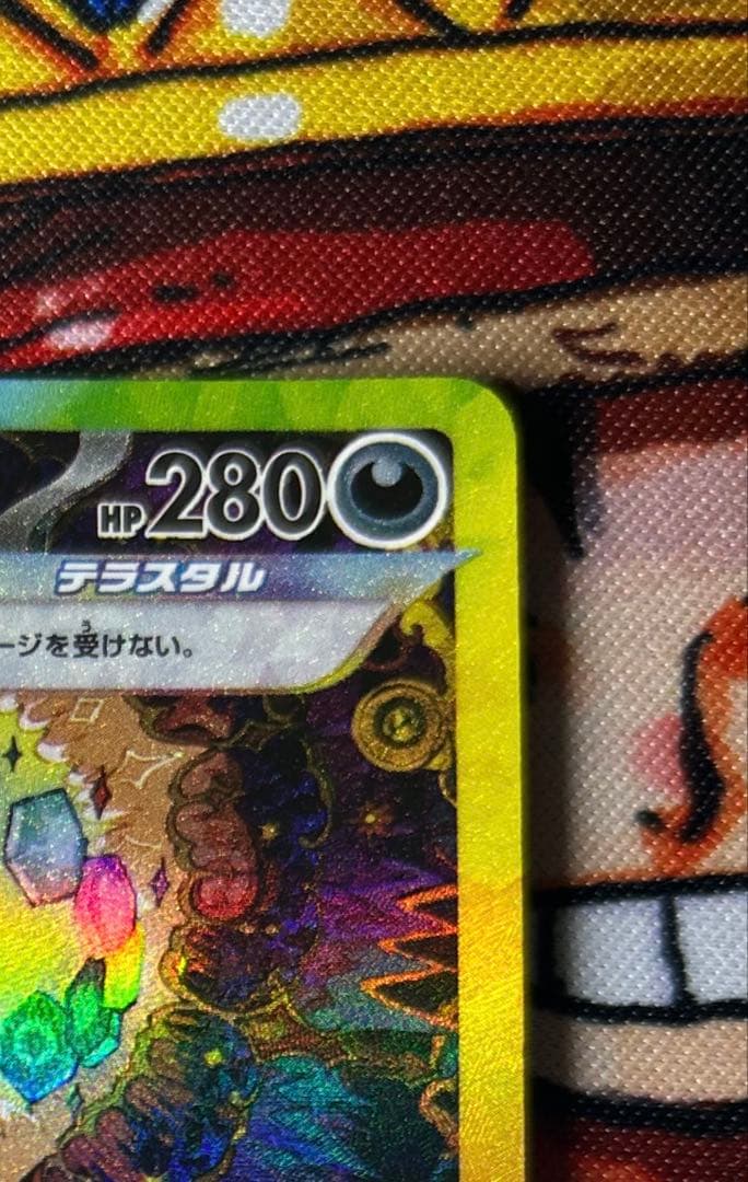 【極美品】ブラッキーex SAR