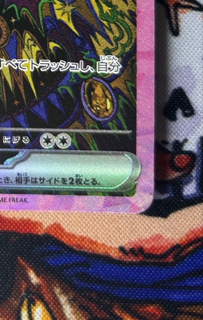 【極美品】ブラッキーex SAR