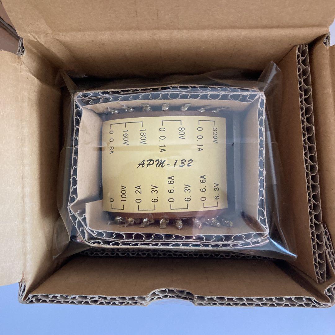 電源トランス　オーディオ専科APM-132 1ペア