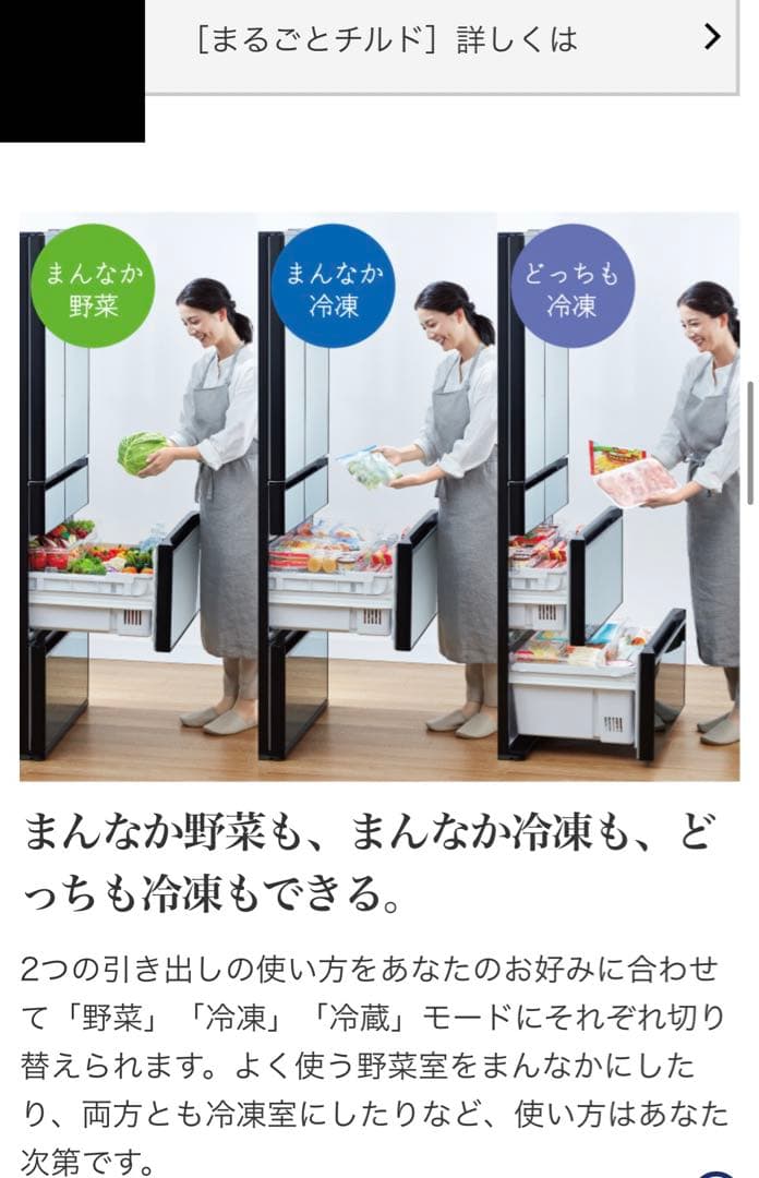 【ミラータイプ】HITACHI R-KX57N(X)大型冷蔵庫 567L 両開き