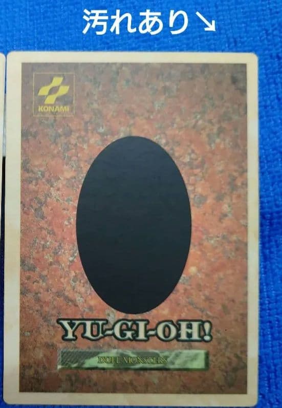 遊戯王・ゲームボーイ特典7枚セット【希少品】