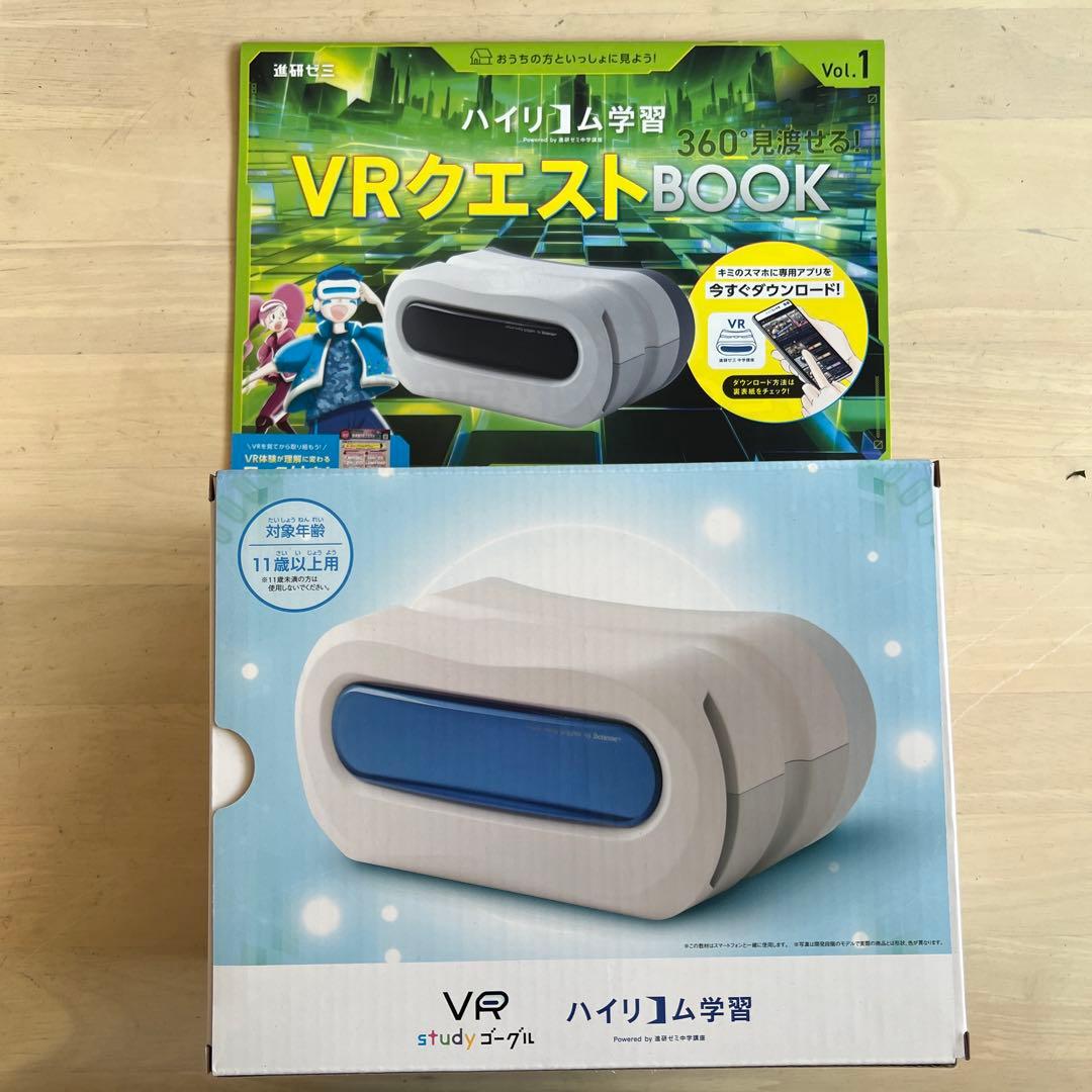 チャレンジパッド Next 本体