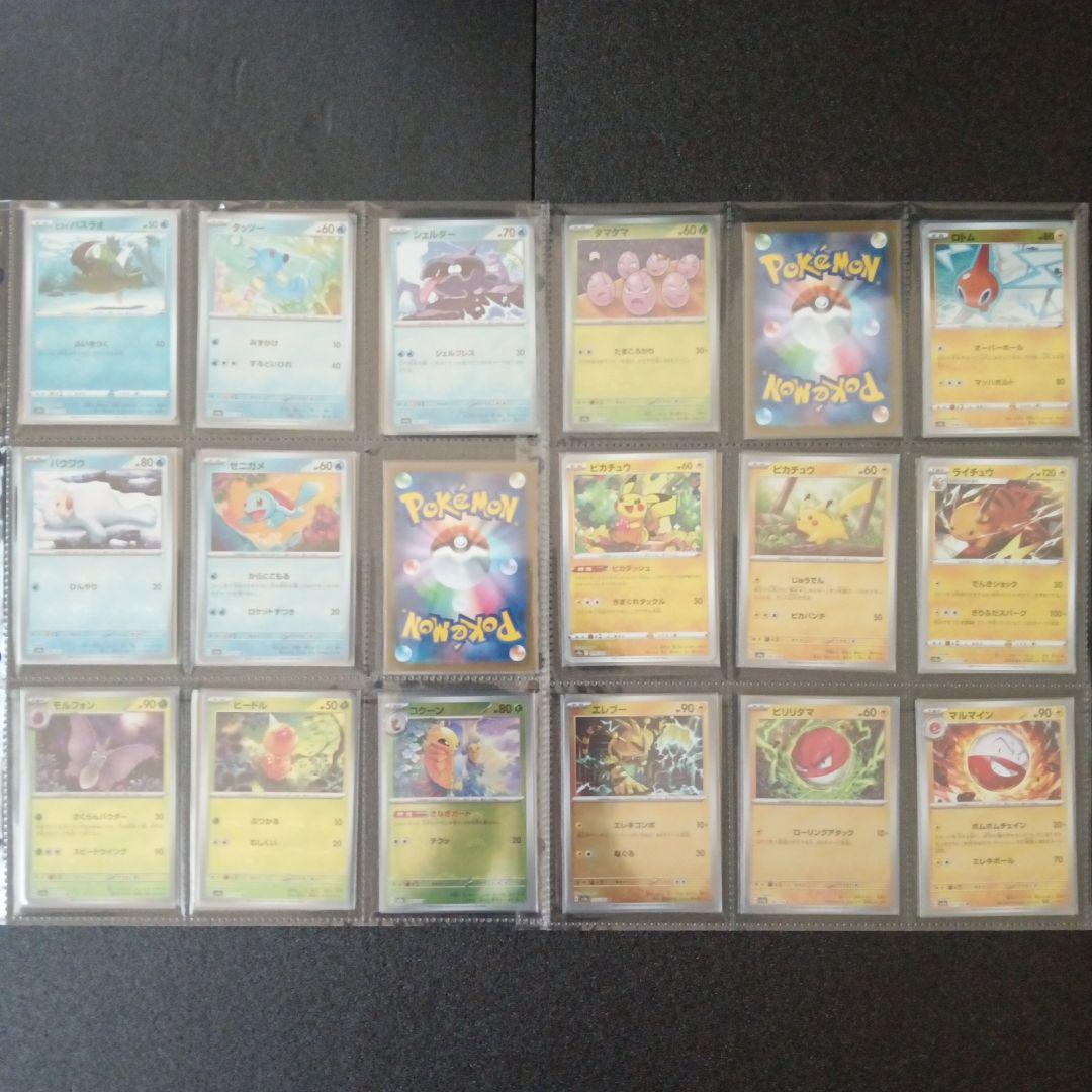 ポケモンカード CHR Vunion モンボ 色違い かがやく まとめ売り