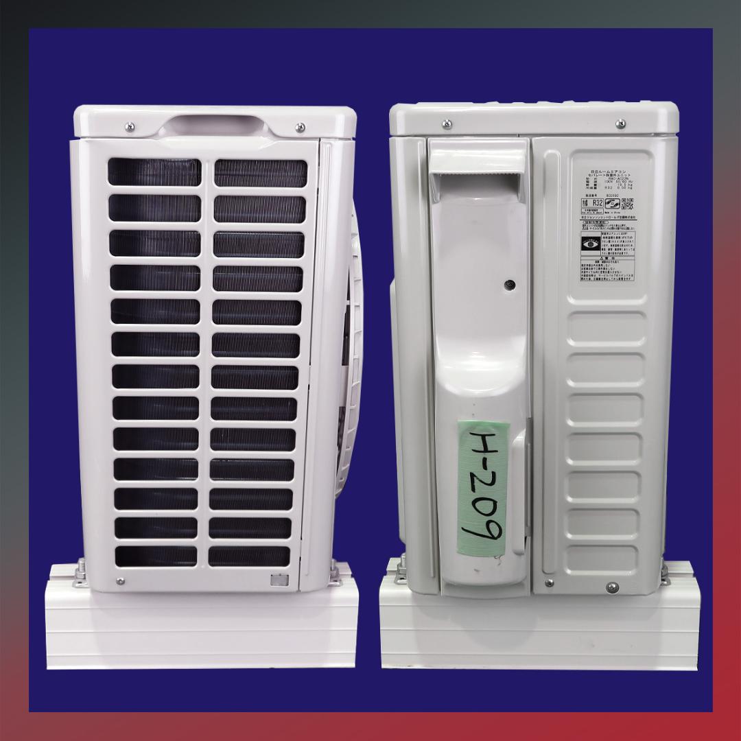 保証付！日立白くまくん☆2023年☆ルーム用エアコン☆6畳用☆H209