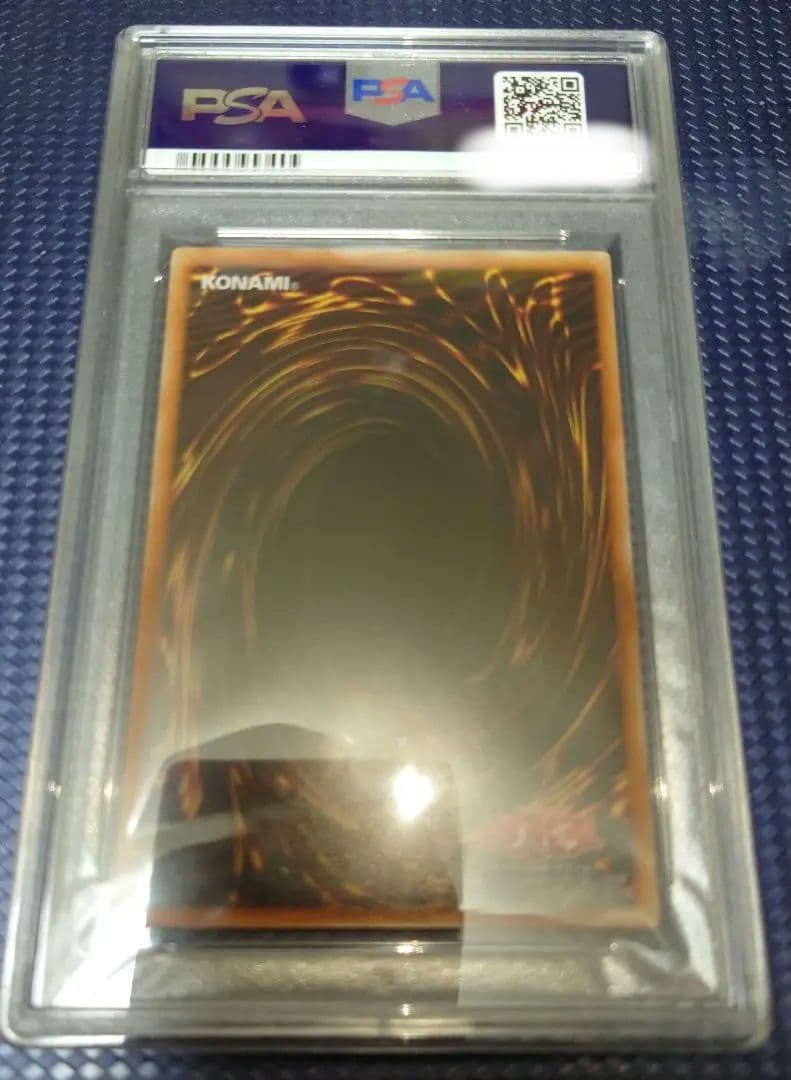 クローラーデンドライト psa9