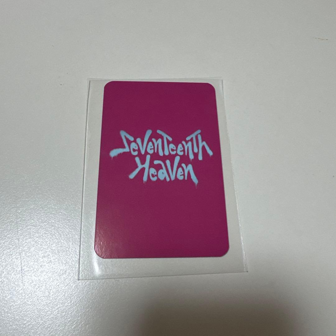 セブチ　ウジ　ビートロード