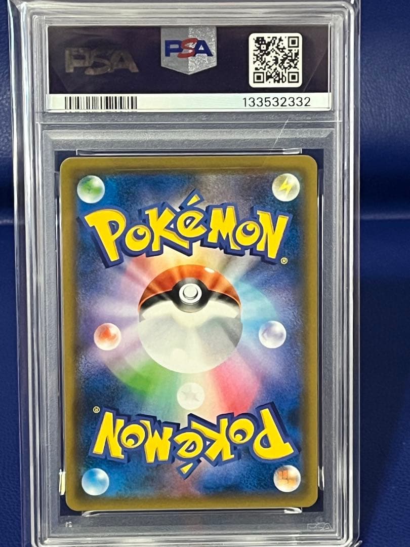 【psa10】キョウの罠 SR sm9a 063/055