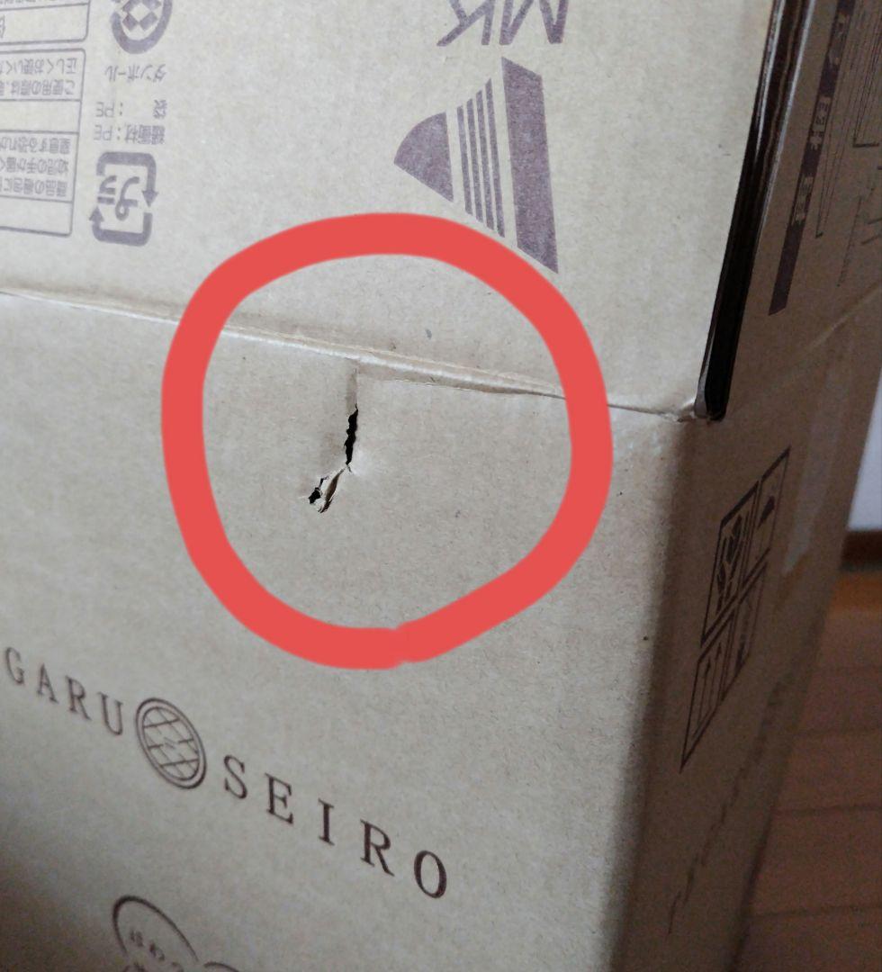 【新品・未使用】エムケー精工 電気せいろ EM-185KO-CZ