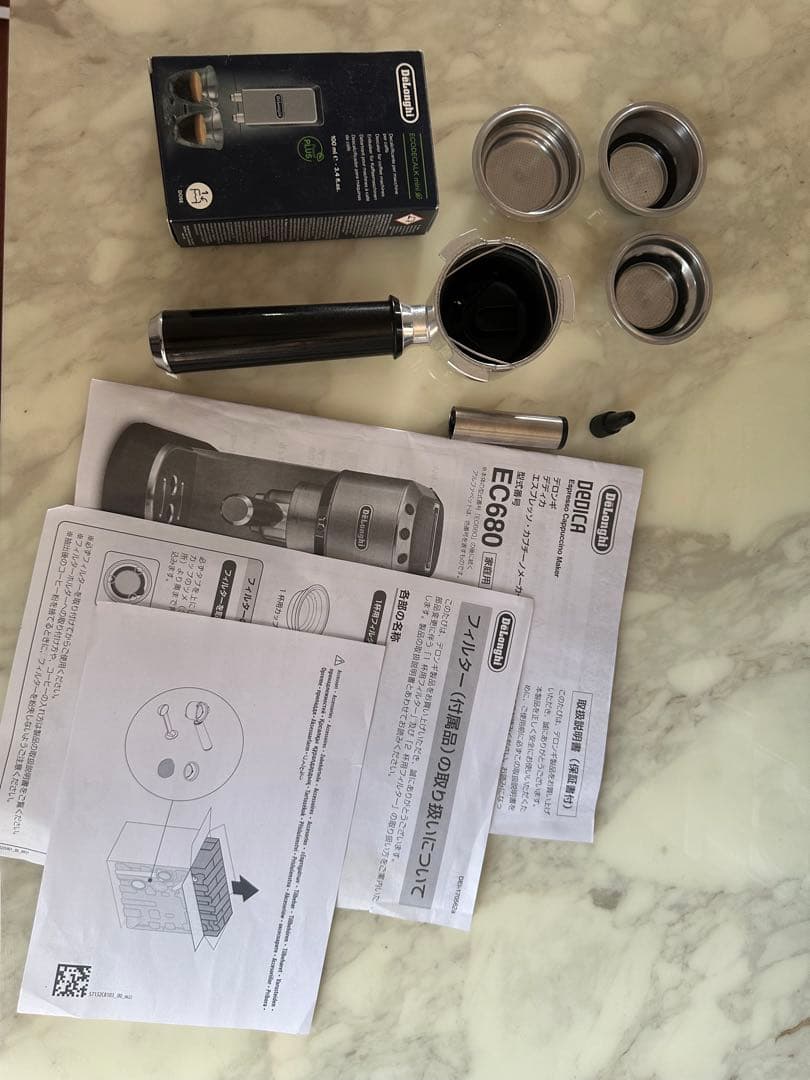 DeLonghi DEDICA エスプレッソマシン