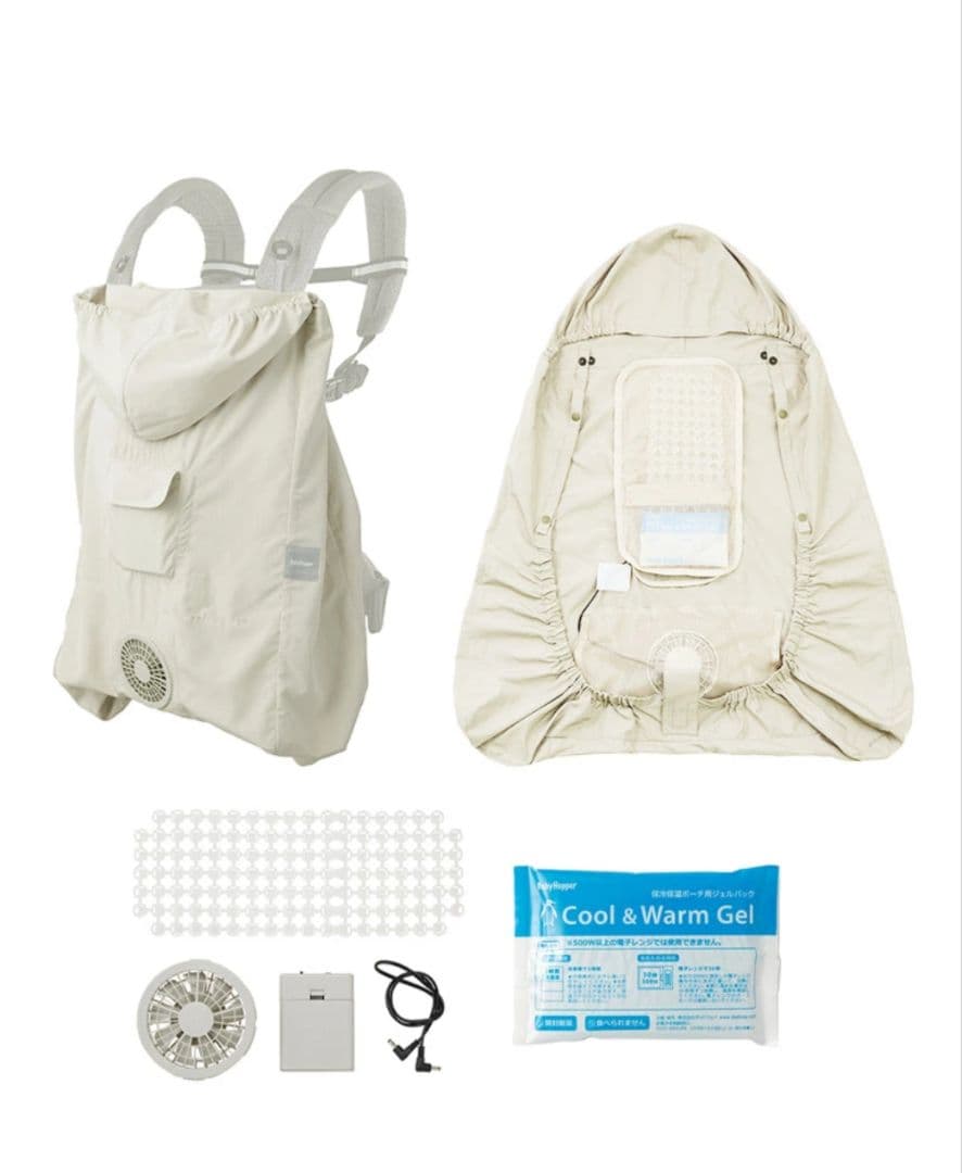 [新品] ※外箱凹み有　babyhopper 空調ベビーケープ　ベージュ