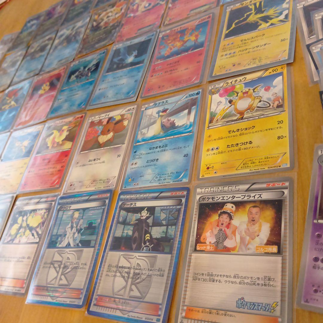 ポケモンカード BW 引退まとめ売り PROMO RR他