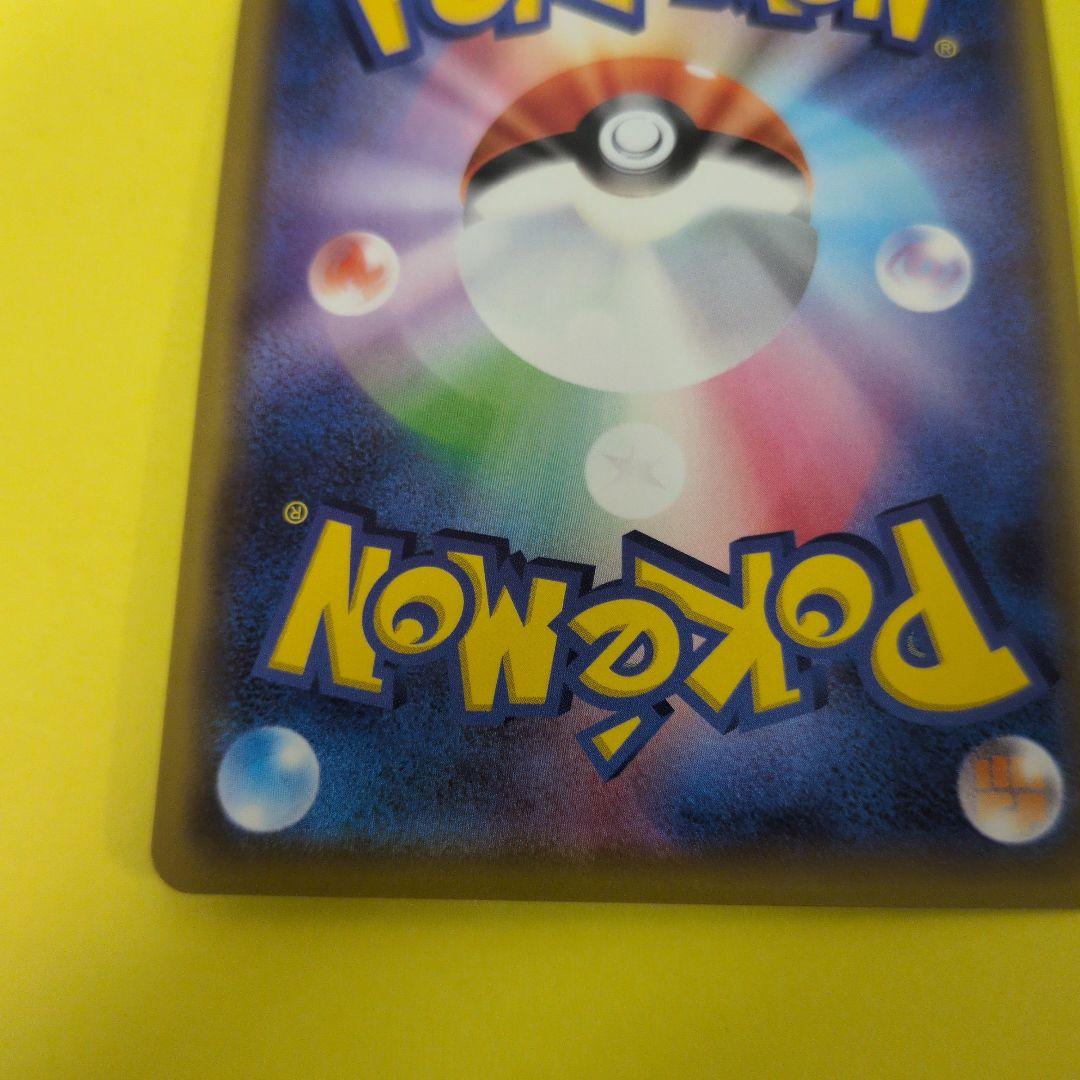 カナザワのピカチュウ プロモ　美品　ポケモンカード