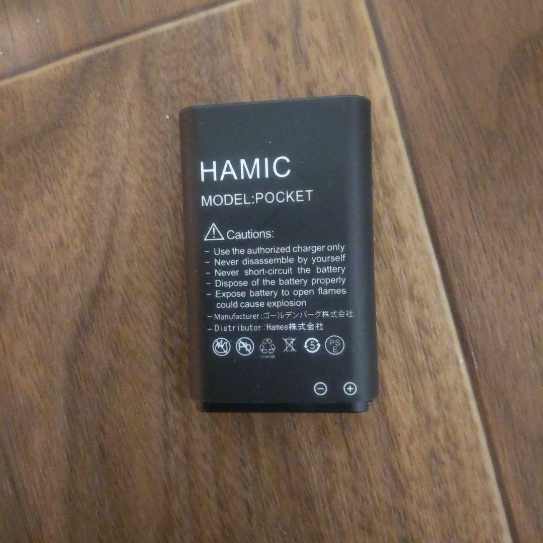 キッズケータイ Hamic pocket L 本体