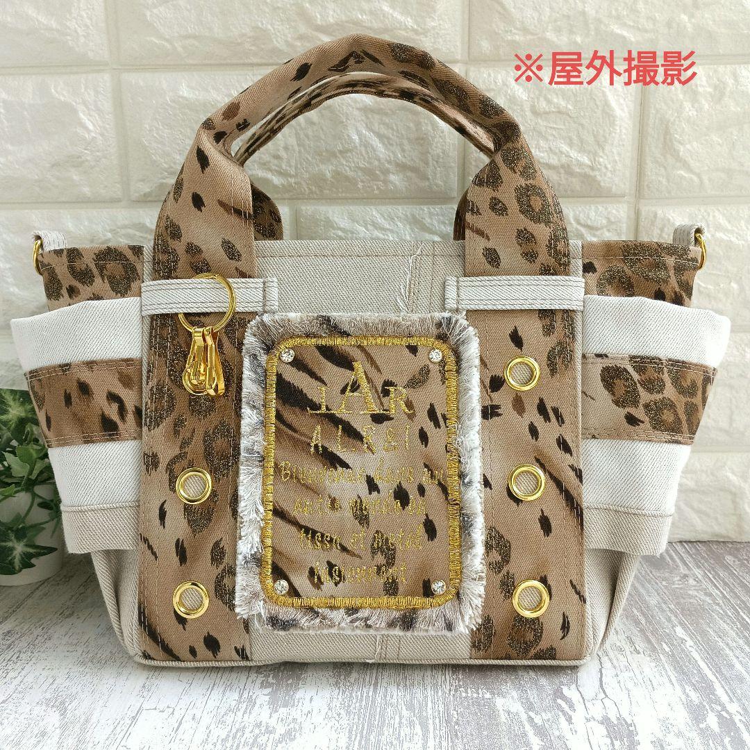 リメイクデニム★サイドポケットトートバッグ leopard＋l