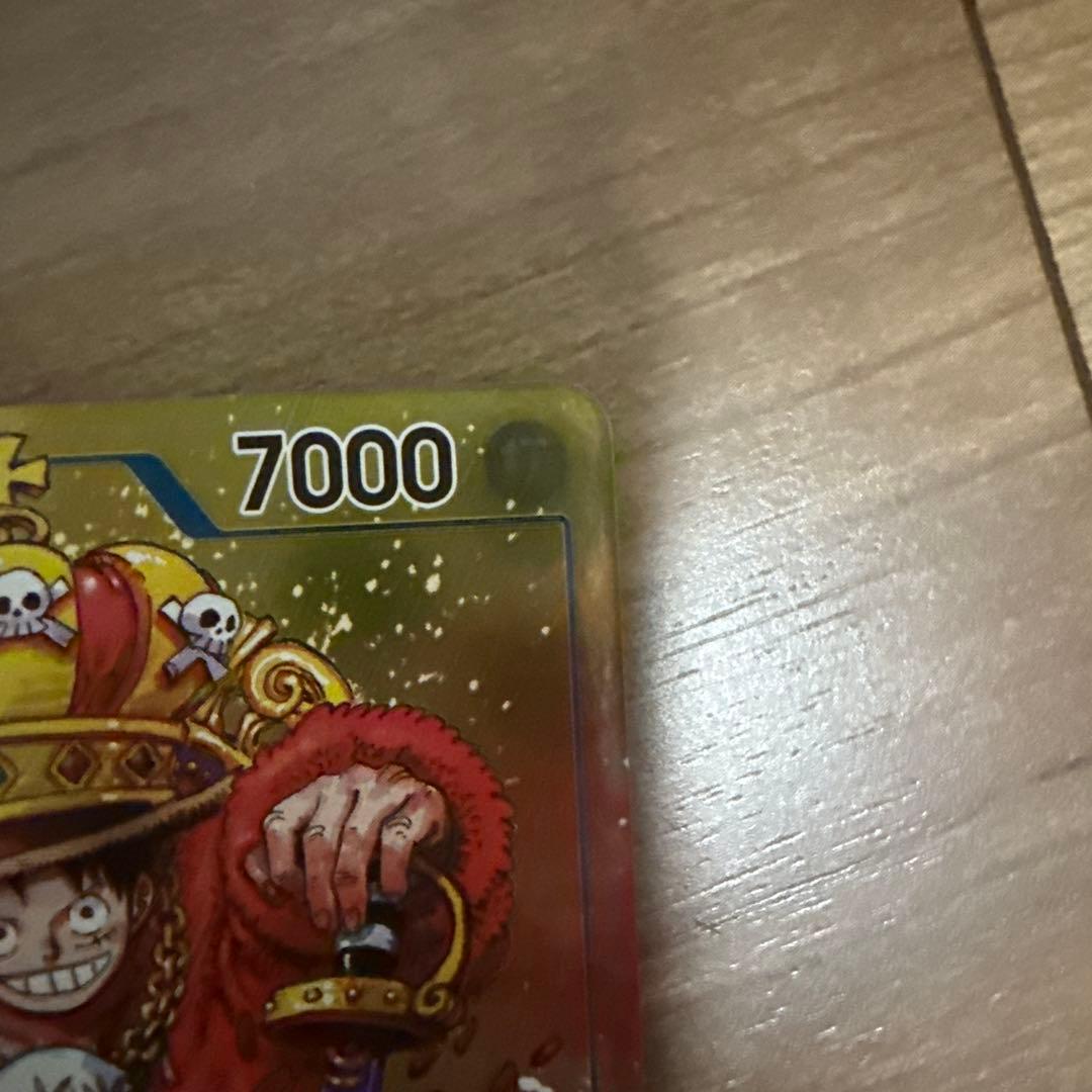 ルフィ　ジャンププロモ2枚セット