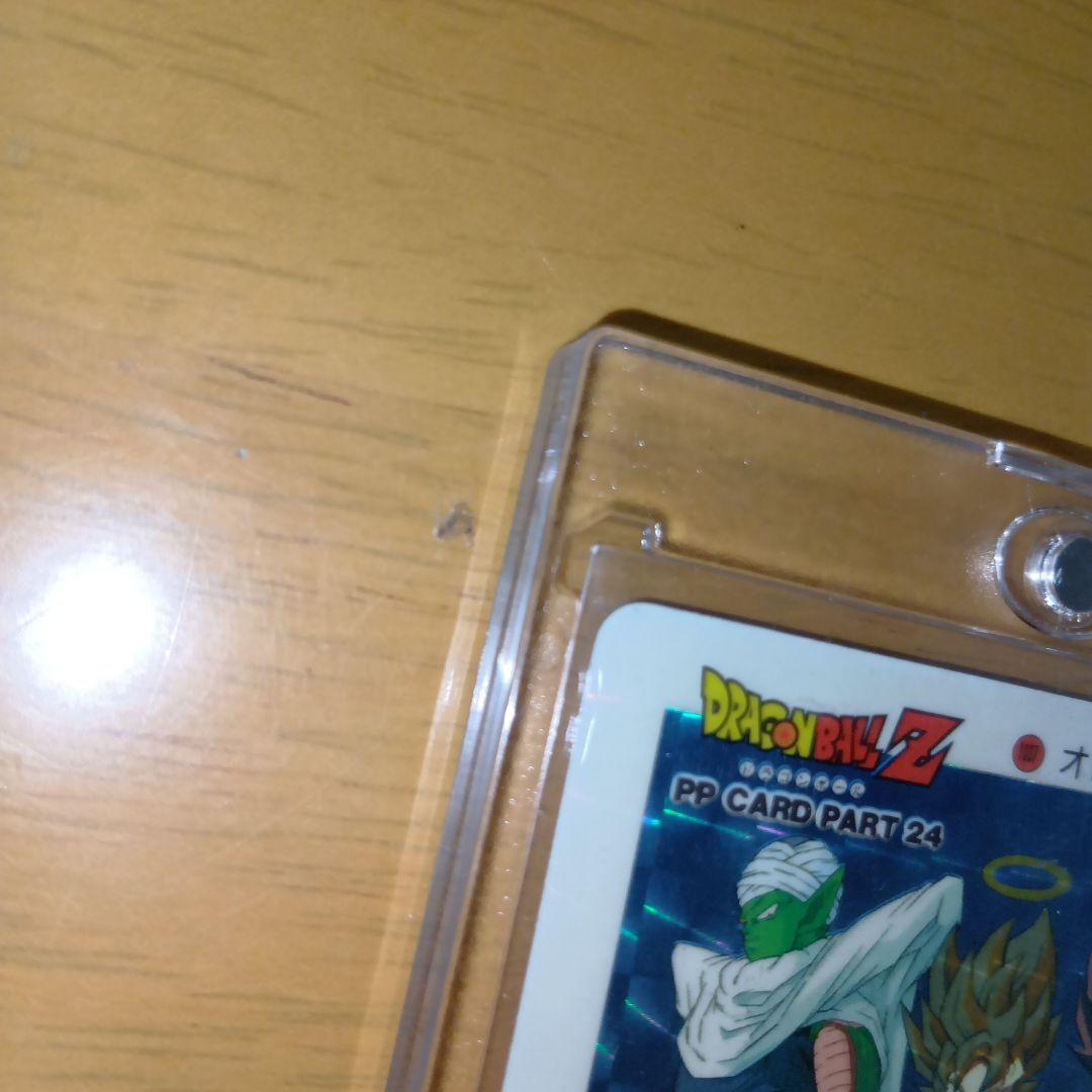 【貴重】【レア】ドラゴンボールZ PPカード PART 24