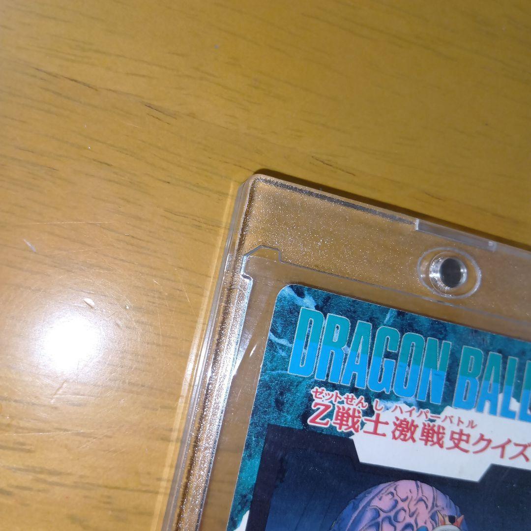 【貴重】【レア】ドラゴンボールZ PPカード PART 24