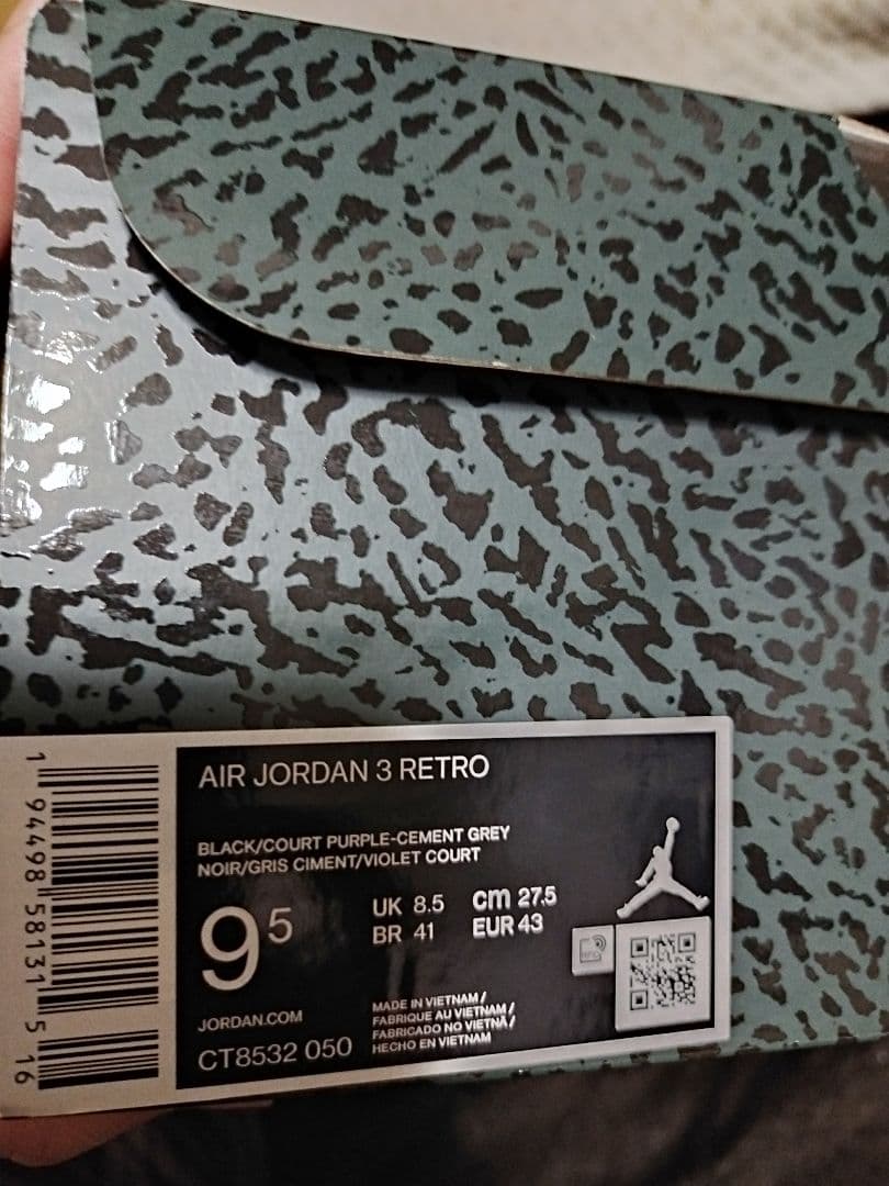 か*ま様 売切価格【極美品】NIKEエアジョーダン3コートパープル27.5