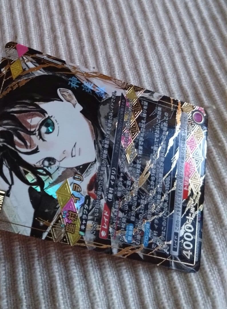 UNION ARENA ユニオンアリーナ カグラバチ 座村イヲリ SR★★