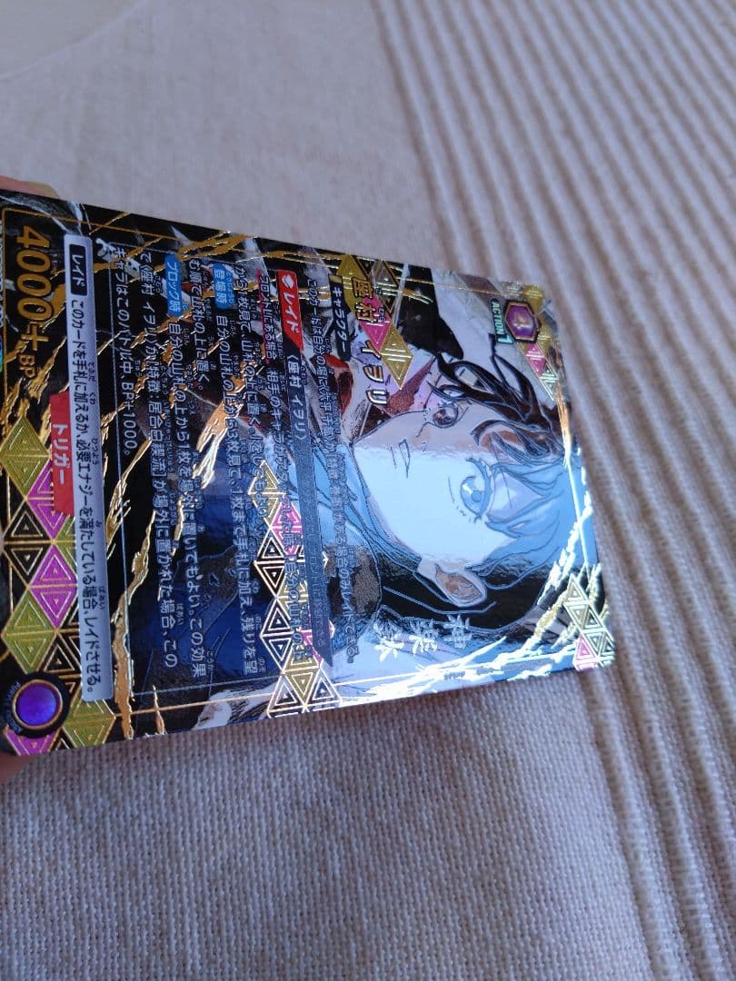 UNION ARENA ユニオンアリーナ カグラバチ 座村イヲリ SR★★