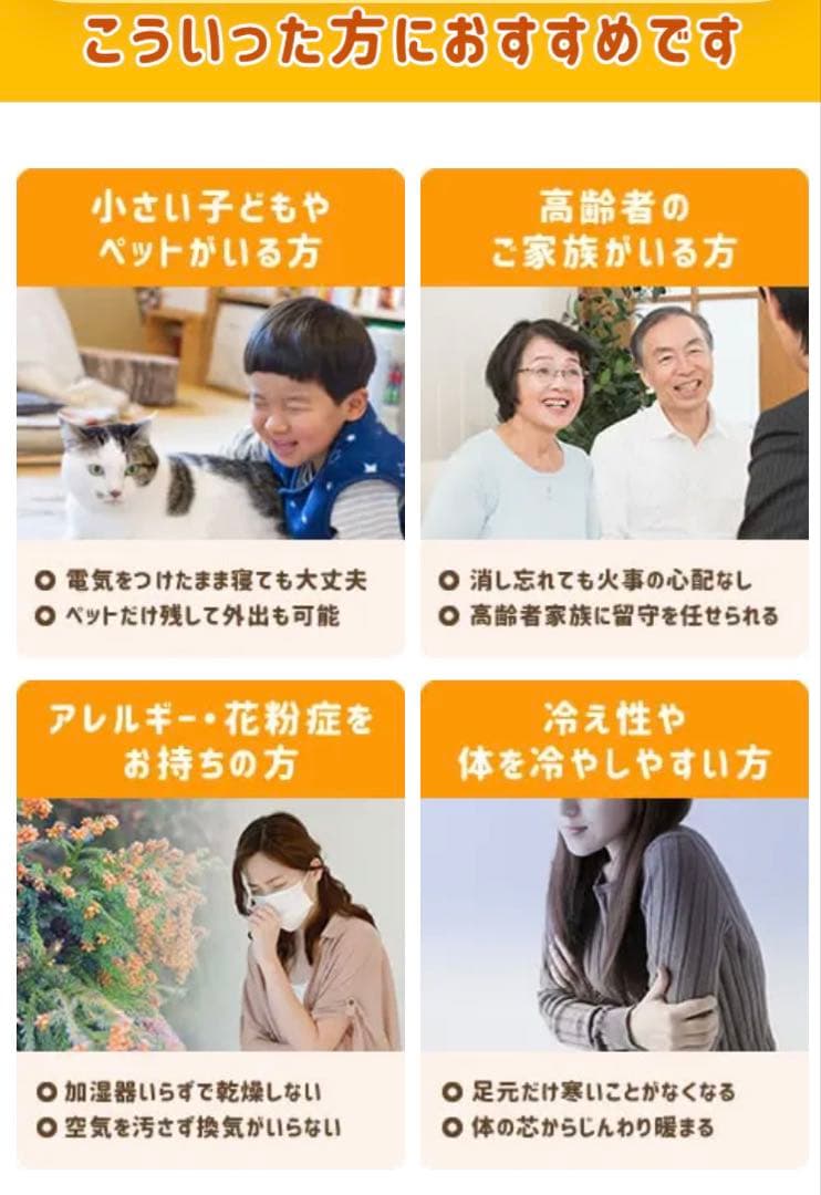 暖話室 1000型 '18年製遠赤外線パネルヒーター BGアールシーエス動作確認