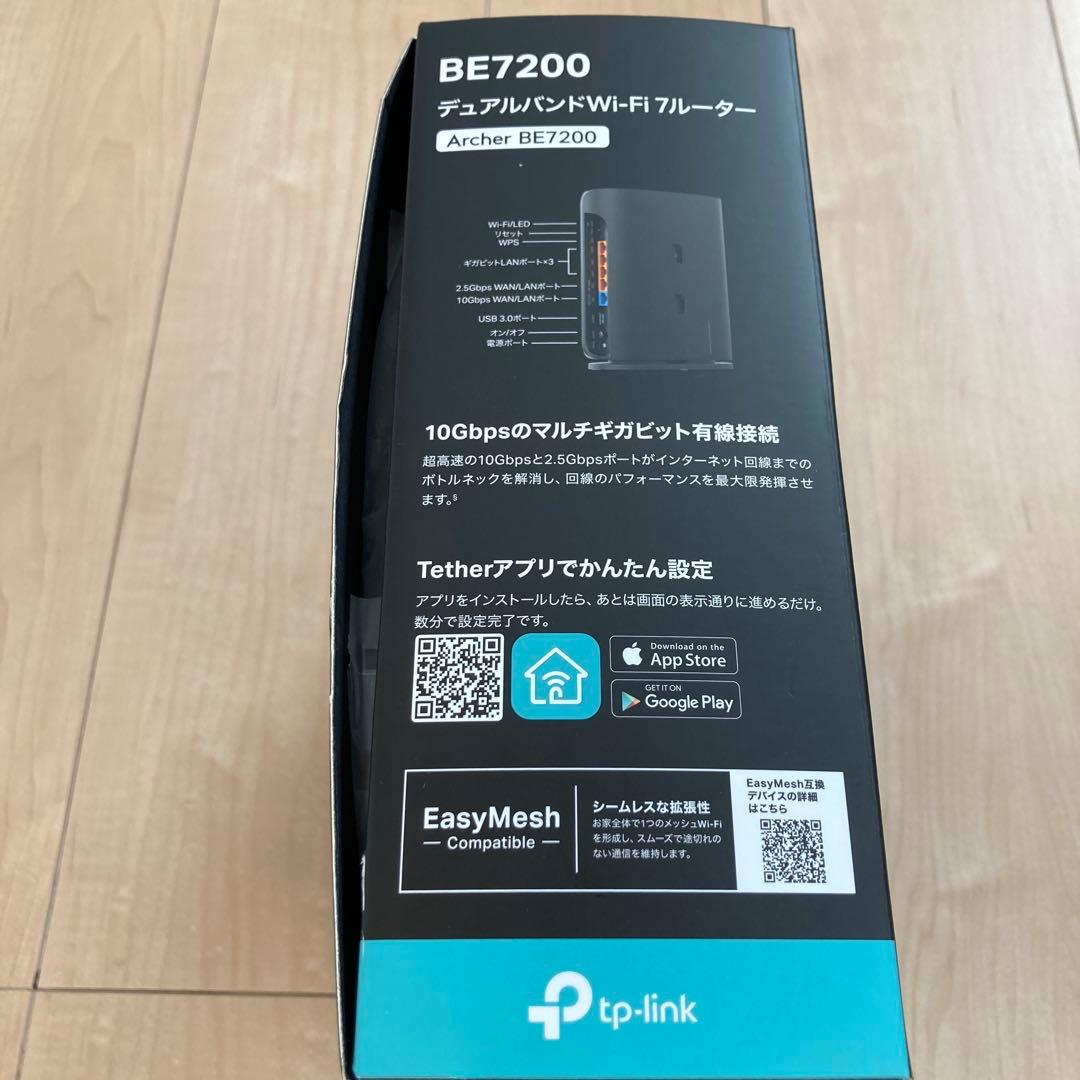 TP-Link Archer BE7200 デュアルバンドWi-Fi7ルーター