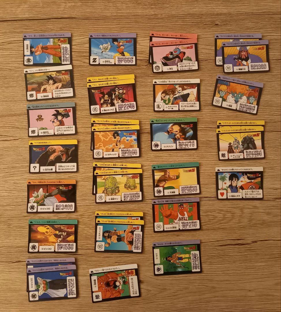 ドラゴンボール カードダス 1988年　1989年 ノーマル