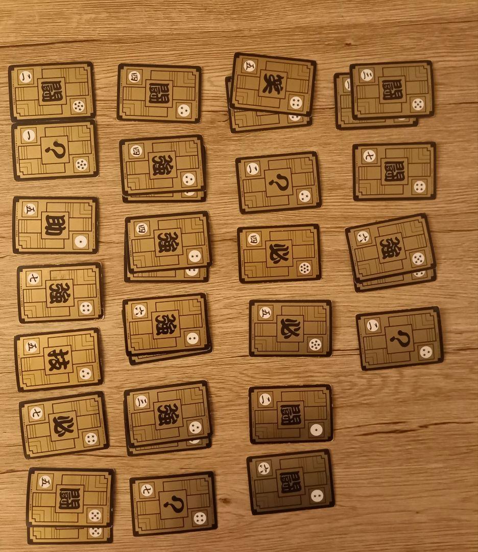 ドラゴンボール カードダス 1988年　1989年 ノーマル