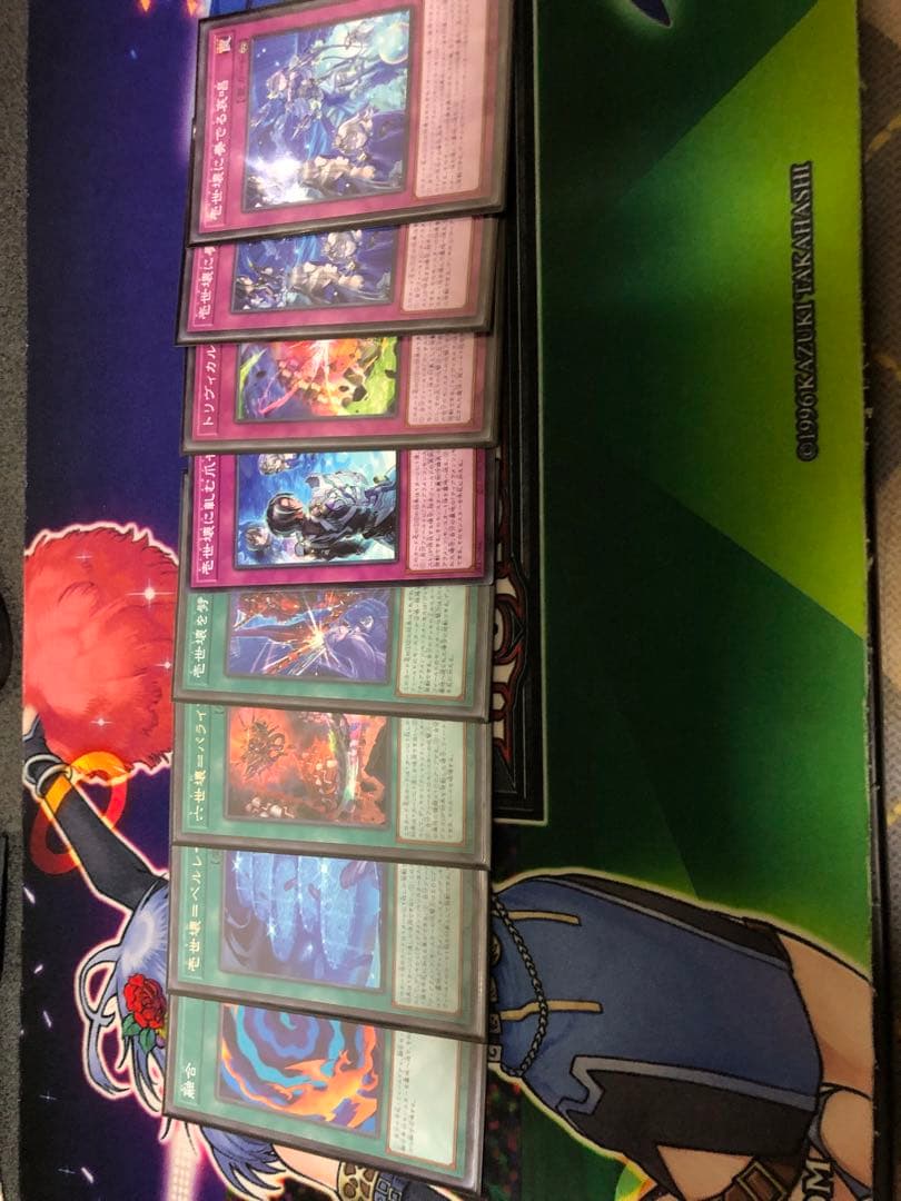 遊戯王　ティアラメンツ　アジア版　パーツ