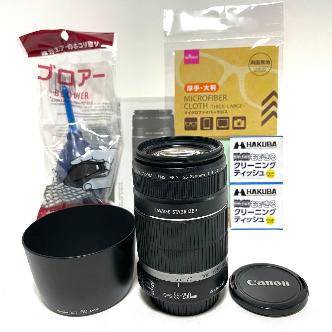 遠くをクッキリ撮れる❣️ EF-S 55-250mm 望遠ズームレンズ 軽量✨