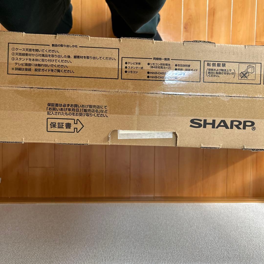 未開封　SHARP AQUOS 42インチ液晶テレビ 2T-C42BE1
