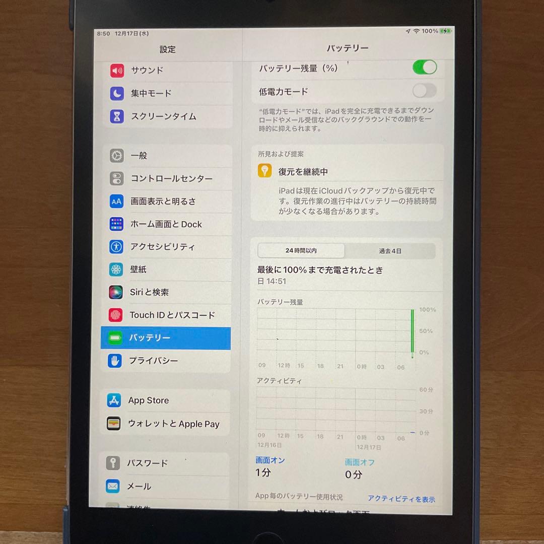 iPad mini 4 Wi-Fi+Cellular simフリー64GBシルバ