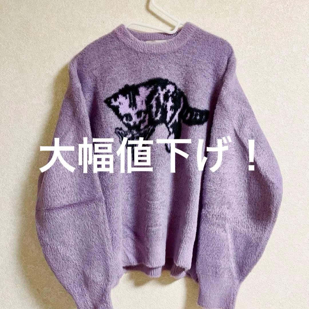 ずっと真夜中でいいのに ずとまよ モヘア タッチニット XLサイズ