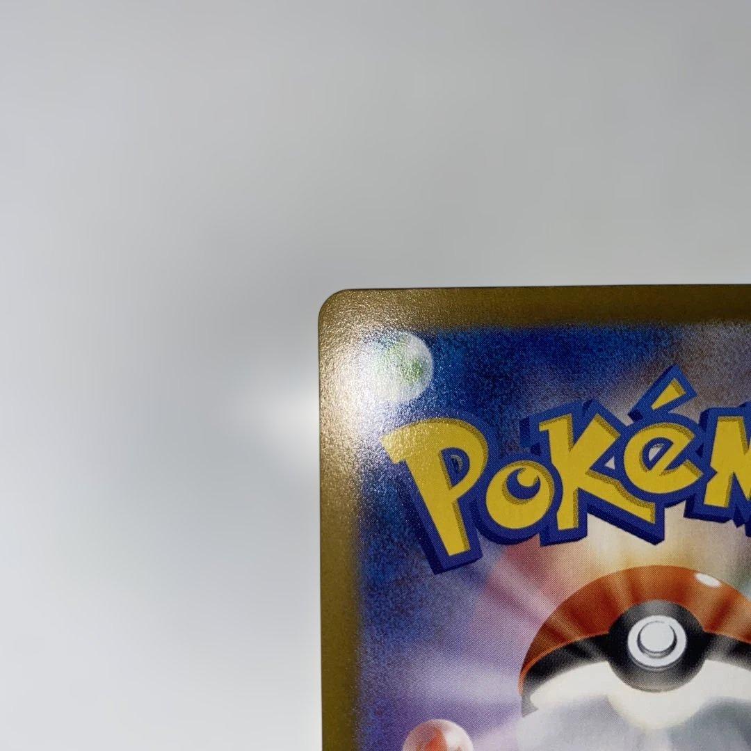 メガサーナイトex SAR 087/063