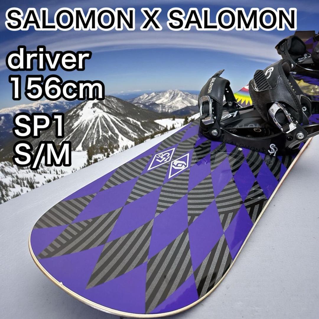 SALOMON サロモン スノーボード 155cm d セット