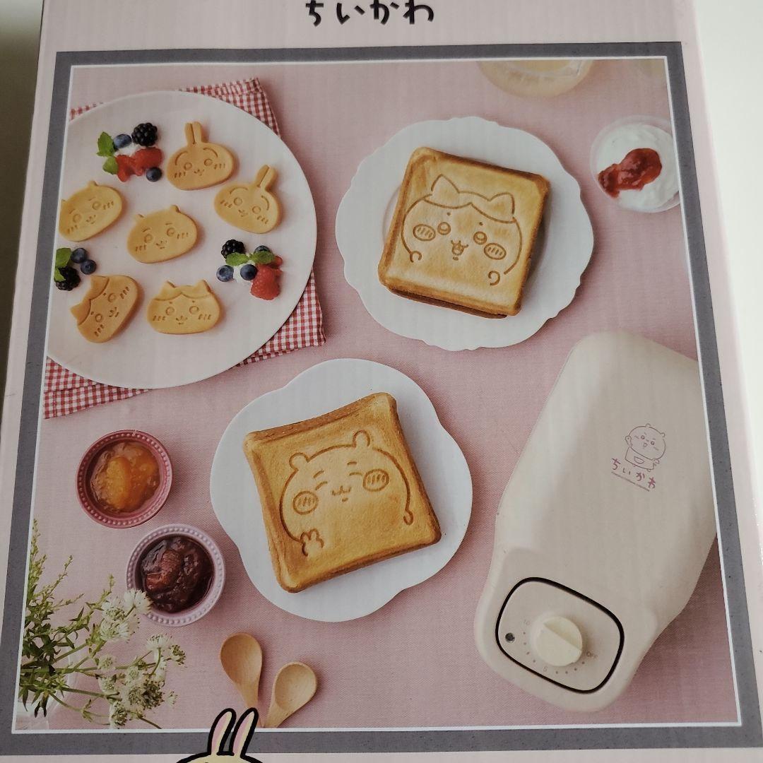 ちいかわ マルチサンドメーカー バンダイナムコ