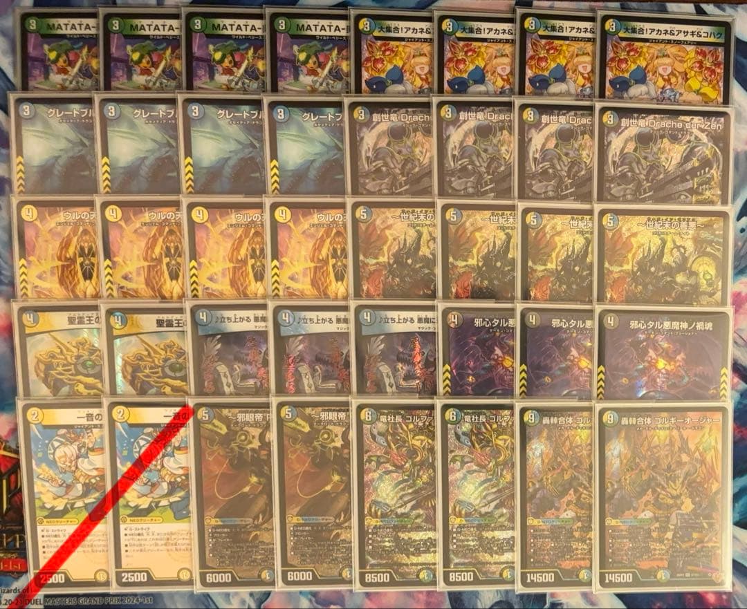 4c創世竜 一音の妖精抜き デュエマ デュエルマスターズ