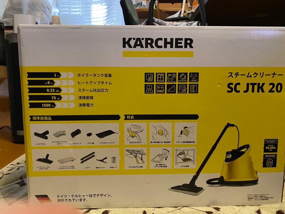 KARCHER スチームクリーナー SC JTK 20 本体