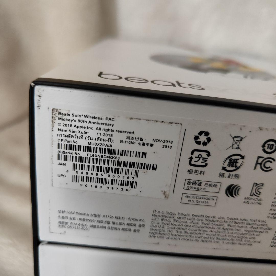 最後1点未使用beats solo3 ワイヤレス ミッキー 限定