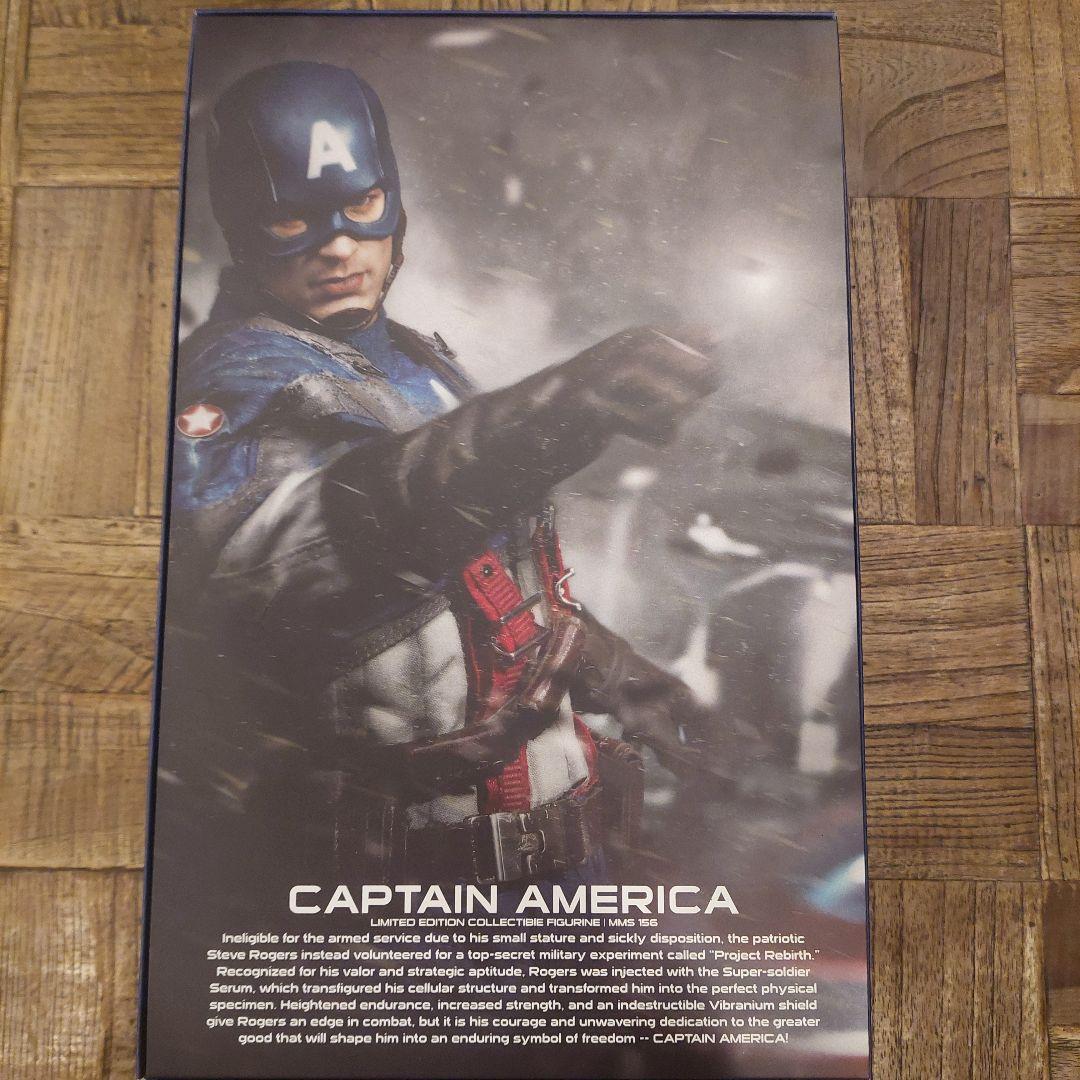 み*と様 ムービー・マスターピース『キャプテン・アメリカ/ザ・ファースト・アベン