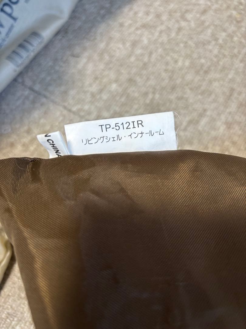 スノーピーク 65周年記念 リビングシェル Pro. IV アイボリー