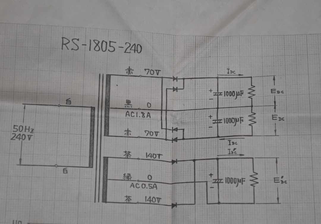 タンゴ特注　DCマイク電源用　240V入力トランス（金田式パーツ出品その43）