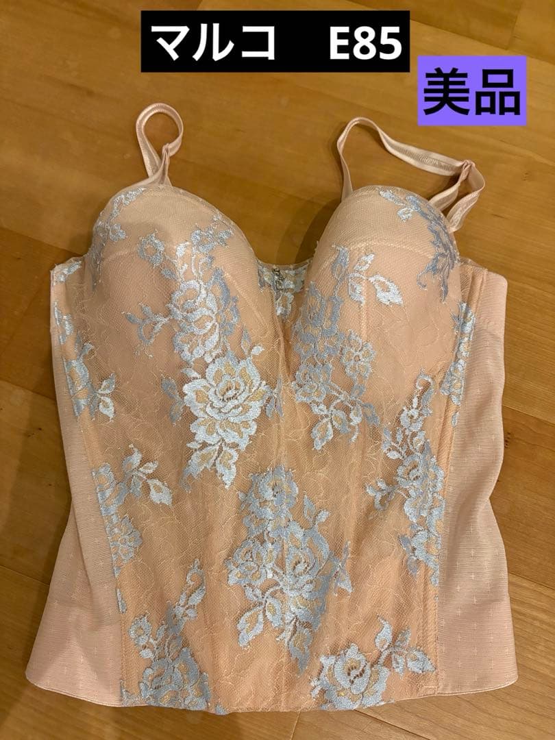 MARUKO リュミエス　1/2カップロングブラ　ロゼ　E85