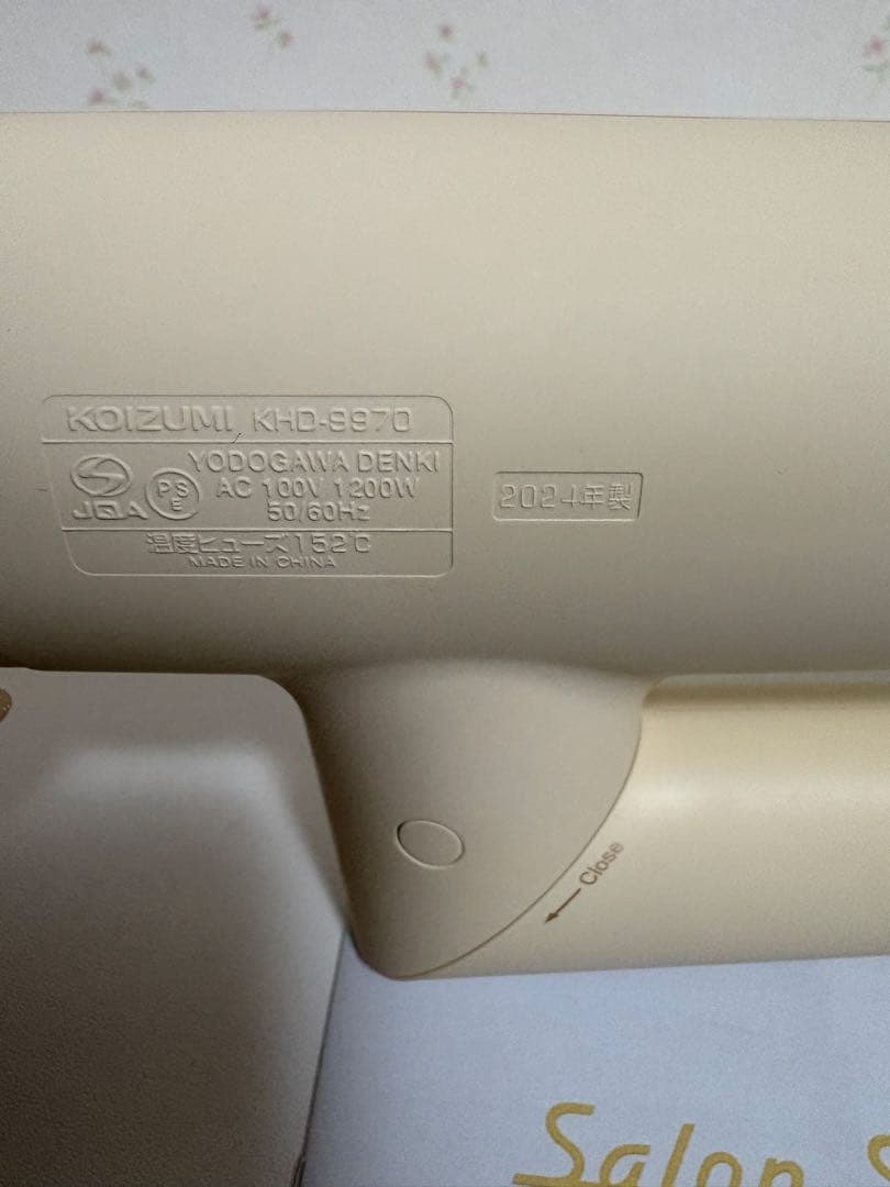 Salon Sense コイズミ　ヘアドライヤー　2024年製