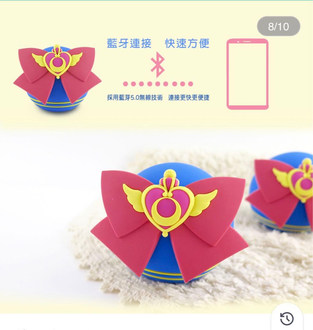 セーラームーンカフェ　台湾　Bluetoothスピーカー　ブルートゥース